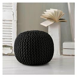 Πουφ Σκαμπό Mayo Μαύρο 45x45x30cm - Rythmos