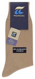 Premium Ανδρικές Κάλτσες Beige Pournara