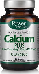 Classics Platinum Calcium Plus 30 ταμπλέτες Power Health