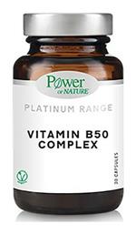 Power Health Classics Platinum Range Vitamin B50 Complex 30 κάψουλες - Power Of Nature