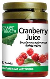 Cranberry Juice 30 ταμπλέτες Power Health