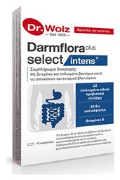 Darmflora Plus Select Intens 10 κάψουλες Power Health
