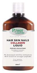 Hair Skin Nails Collagen Liquid 500ml Φράουλα Power Health