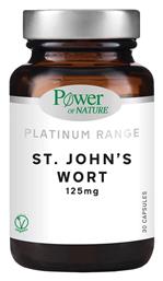 Platinum 125mg Βαλσαμόχορτο 30 κάψουλες Power Health
