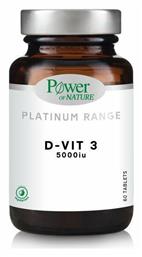 Platinum Range D-Vit 3 Βιταμίνη 5000iu 60 ταμπλέτες Power Health