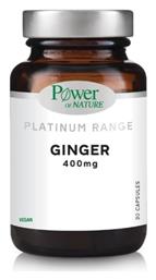 Platinum Range Ginger 400mg Ginger 30 κάψουλες Power Health
