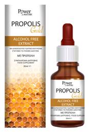 Propolis Gold Alcohol Free Extract Πρόπολη 30ml Power Health