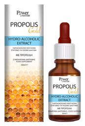 Propolis Gold Hydro-alcoholic Extract Πρόπολη 30ml Power Health