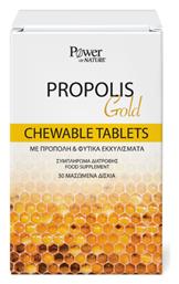 Propolis Gold Πρόπολη 30 μασώμενες ταμπλέτες Power Health