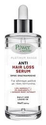 Serum κατά της Τριχόπτωσης Power Health