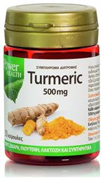 Turmeric 500mg 30 κάψουλες Power Health