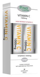 Vitamin C Βιταμίνη 1000mg Power Health