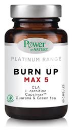 Burn Up Max 5 60 κάψουλες Power Of Nature