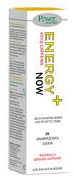 Energy Now 20 αναβράζοντα δισκία Multiflavoured Power Of Nature