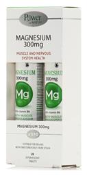Magnesium 300mg 40 αναβράζοντα δισκία Power Of Nature