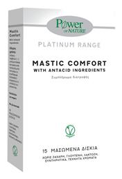 Mastic Comfort Μαστίχα Χίου 15 μασώμενες ταμπλέτες Power Of Nature