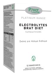 Platinum Range Electrolytes Brat Diet 12 φακελίσκοι Power Of Nature