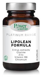 Platinum Range Lipolean Formula 30 κάψουλες Power Of Nature