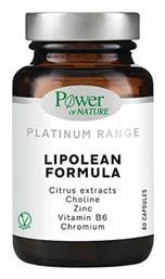 Platinum Range Lipolean Formula 60 κάψουλες Power Of Nature