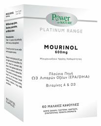 Platinum Range Mourinol Μουρουνέλαιο 600mg 60 μαλακές κάψουλες Power Of Nature