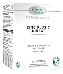Platinum Range Zinc Plus C Direct 20 φακελίσκοι Power Of Nature