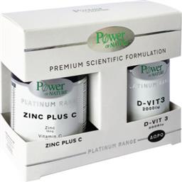 Power Of Nature Premium Scientific Formulation 16mg 2000iu Platinum Range Zinc Plus C 30 ταμπλέτες & D-vit 3 2000iu 20 ταμπλέτες