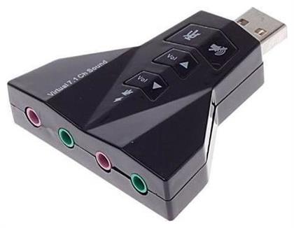 Εξωτερική USB Κάρτα Ήχου 7.1 Powertech
