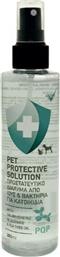 PQP Pet Protective Solution Spray Προστατευτικό Διάλυμα για Κατοικίδια 200ml