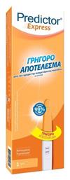 Express 1τμχ Τεστ Εγκυμοσύνης Predictor