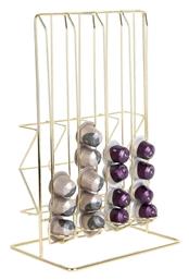 Μεταλλικό Stand Αποθήκευσης για Κάψουλες Nespresso PT4060GD Present Time