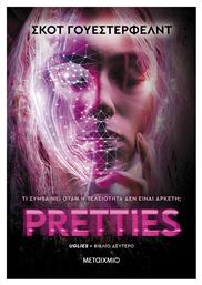 Pretties - Μεταίχμιο