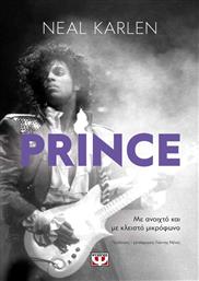 Prince, με Ανοιχτό και με Κλειστό Μικρόφωνο από το GreekBooks