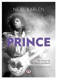 Prince, με Ανοιχτό και με Κλειστό Μικρόφωνο - Ψυχογιός