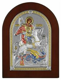 Εικόνα Ο Άγιος Γεώργιος Ασημένια 18x24εκ. Prince Silvero