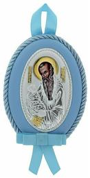 Εικόνα Παιδικό Φυλαχτό από Ασήμι Μπλε MA-D517-C Prince Silvero