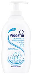 2 σε 1 Σαμπουάν & Αφρόλουτρο 400ml Proderm