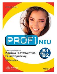 Profi Neu Κρατικό Πιστοποιητικό Γλωσσομάθειας B1 & B2 Kursbuch - Die Lupe