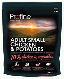 Adult Small Breed 0.3kg Ξηρά Τροφή με Λίγα Σιτηρά για Ενήλικους Σκύλους Μικρόσωμων Φυλών με Κοτόπουλο και Πατάτες Profine