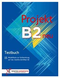 Projekt B2 neu: Testbuch, 15 Modelltests zur Vorbereitung auf das Goethe-Zertifikat B2 - Γερμανικές Εκδόσεις