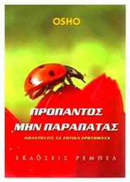 Προπαντός μην Παραπατάς, Απαντήσεις σε Ζωτικά Ερωτήματα - Ρέμπελ