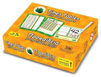 Προπαίδεια με την πράσινη πρίζα - Πράσινη Πρίζα