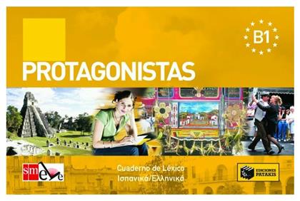 Protagonistas B1, Cuaderno de l?xico - Πατάκης