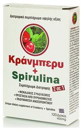 Κράνμπερυ & Spirulina 400mg 120κάψουλες Protonex