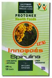 Σπιρουλίνα & Ιπποφαές 400mg 120 ταμπλέτες Protonex