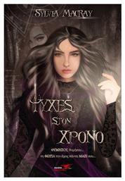 Ψυχές στον Χρόνο, Βιβλίο Τρίτο - Υδροπλάνο