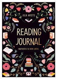 Ατζέντα Reading Journal - Ημερολόγιο για Book Lovers Μαύρη Ψυχογιός