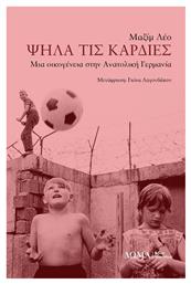 Ψηλά τις Καρδιές, Μια Οικογένεια στην Ανατολική Γερμανία - Δώμα