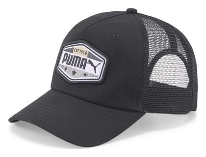 Ανδρικό Jockey με Δίχτυ Μαύρο Puma