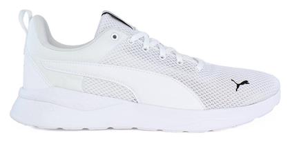 Anzarun Lite Ανδρικά Running Λευκά Puma