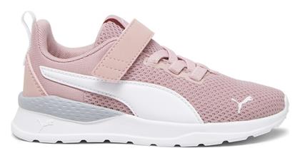 Anzarun Lite Running Ροζ Puma